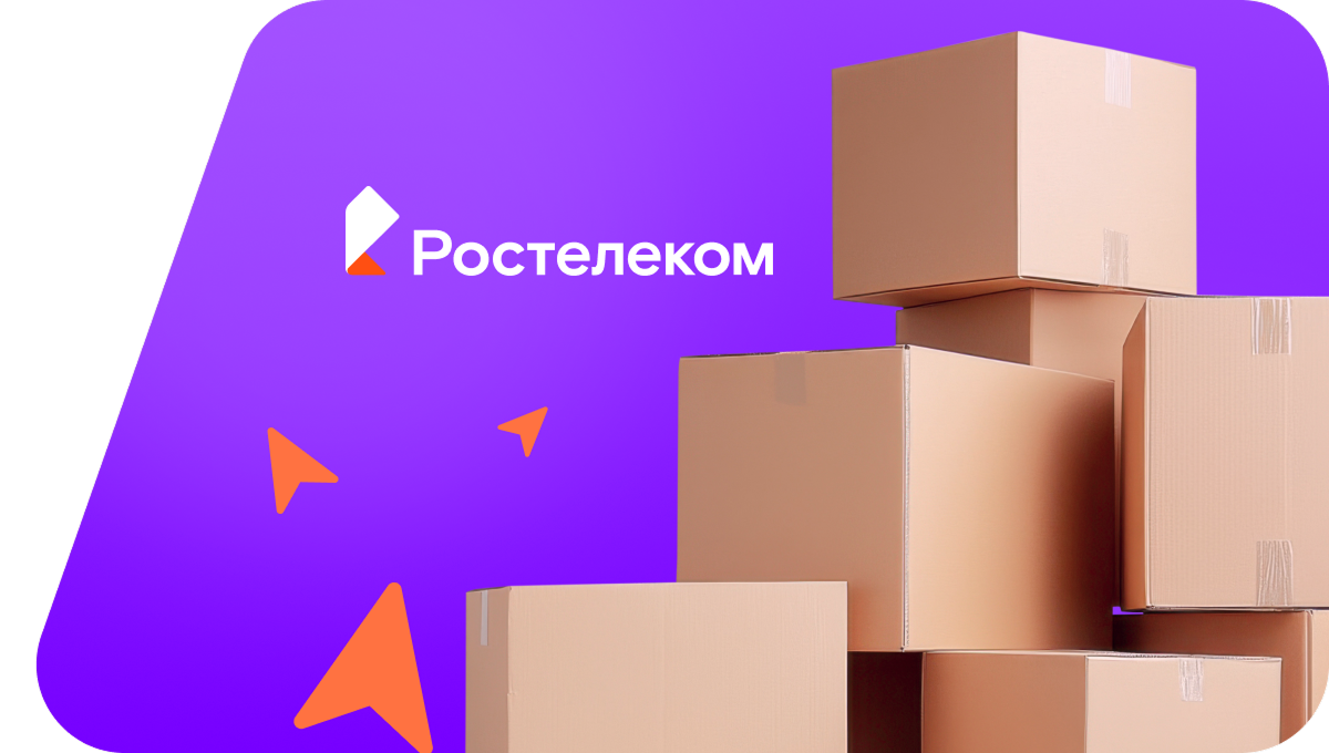 Переезд в новую квартирув Курлово